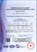 চীন Zhangjiagang Lyonbon Furniture Manufacturing Co., Ltd সার্টিফিকেশন